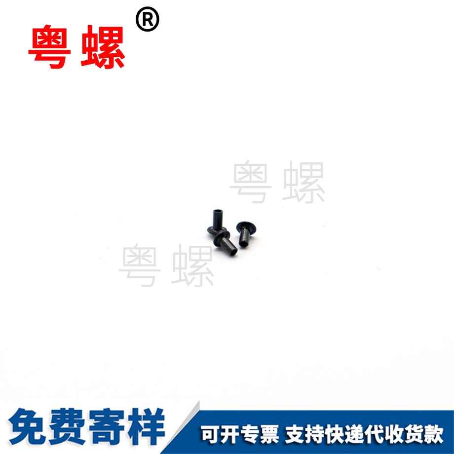 紅河銅鉚釘