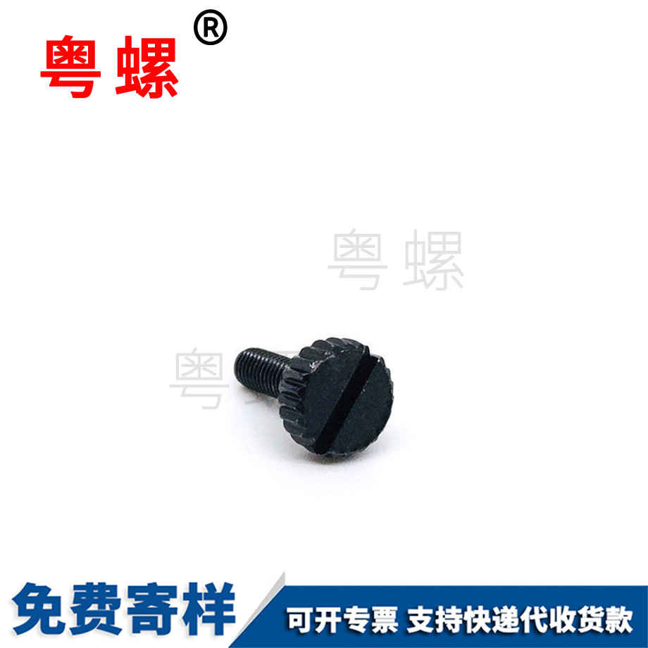 生產(chǎn)冷墩黑色臨滄手?jǐn)Q螺絲