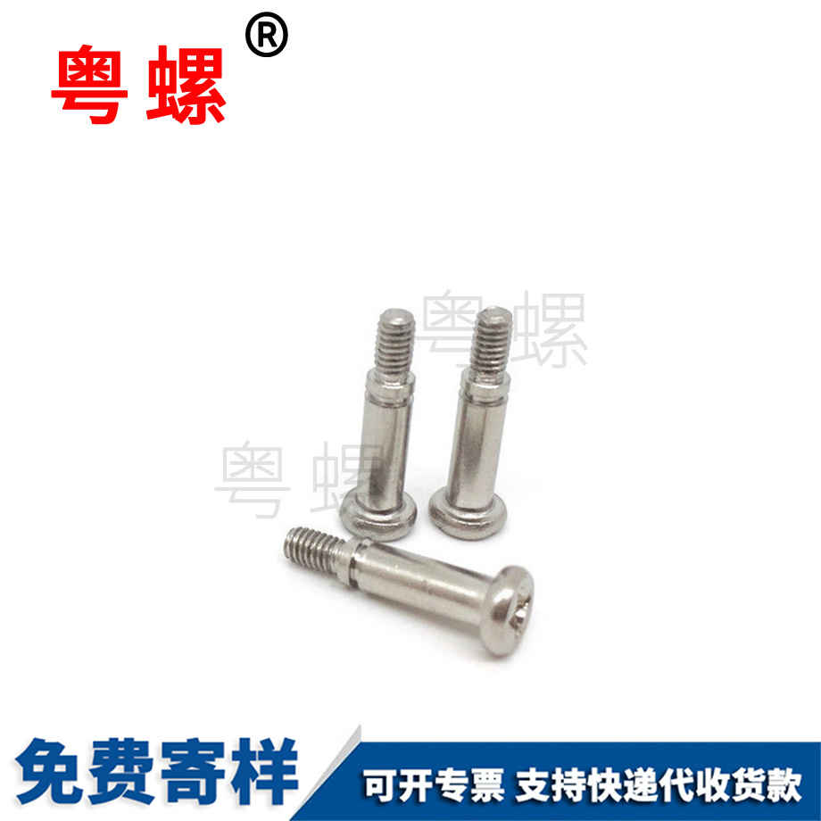 牡丹江散熱器彈簧螺絲