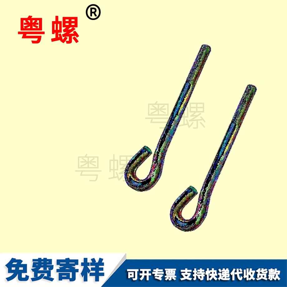迪慶預(yù)埋地腳螺絲