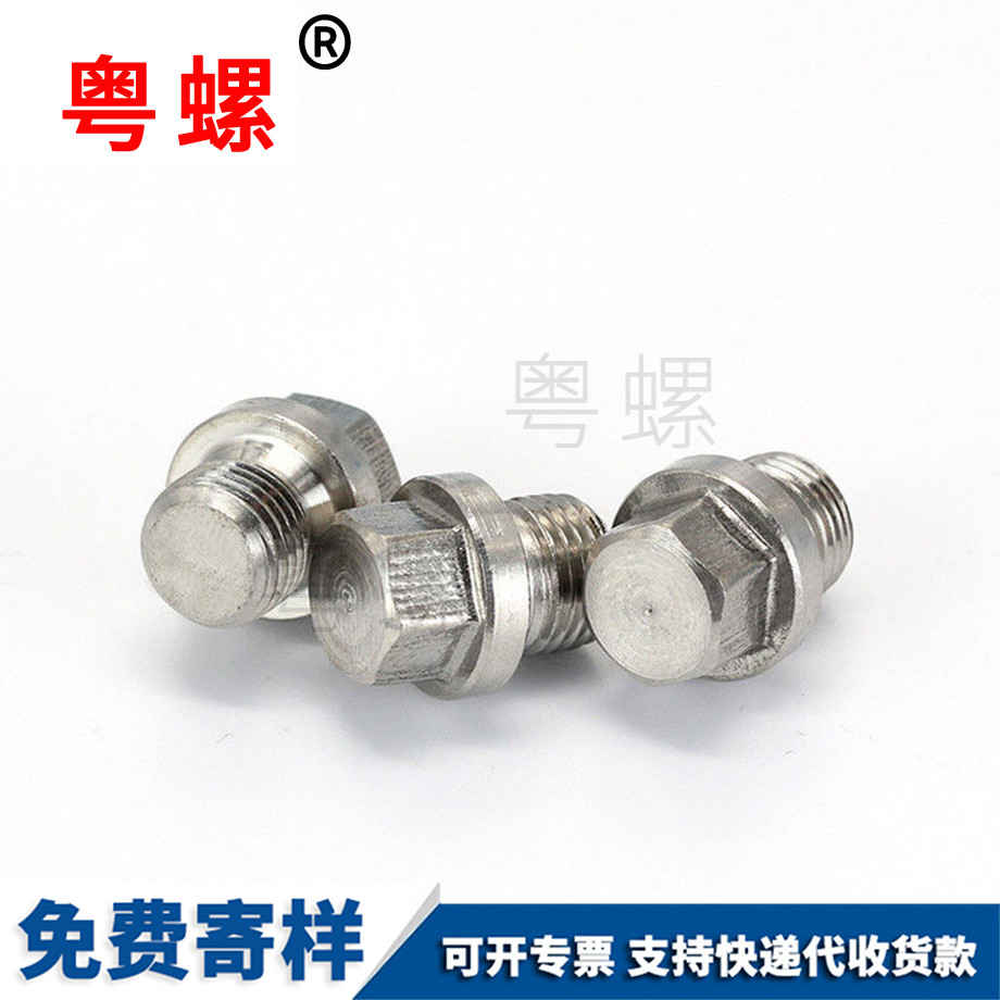 供應(yīng)六角頭帶邊秦皇島堵頭