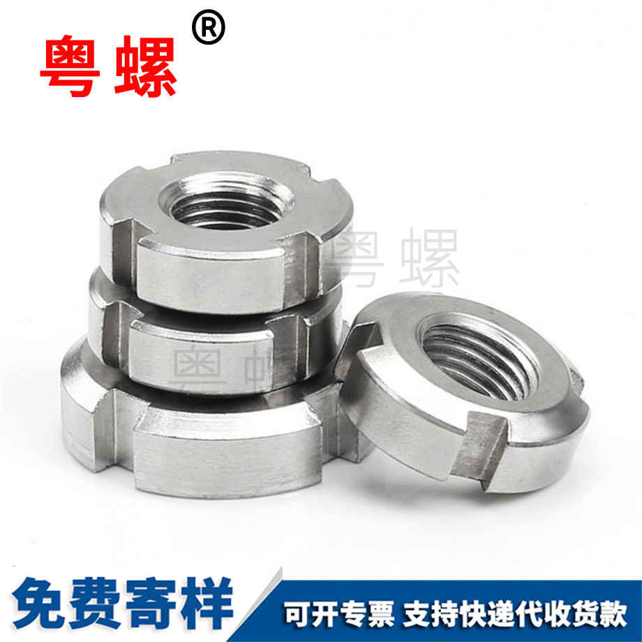 西雙版納圓螺母