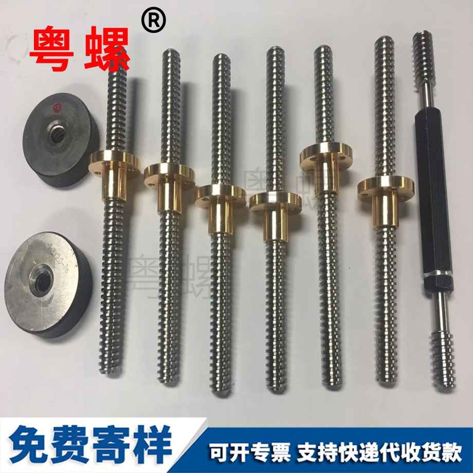 304不銹鋼T型紅河絲桿