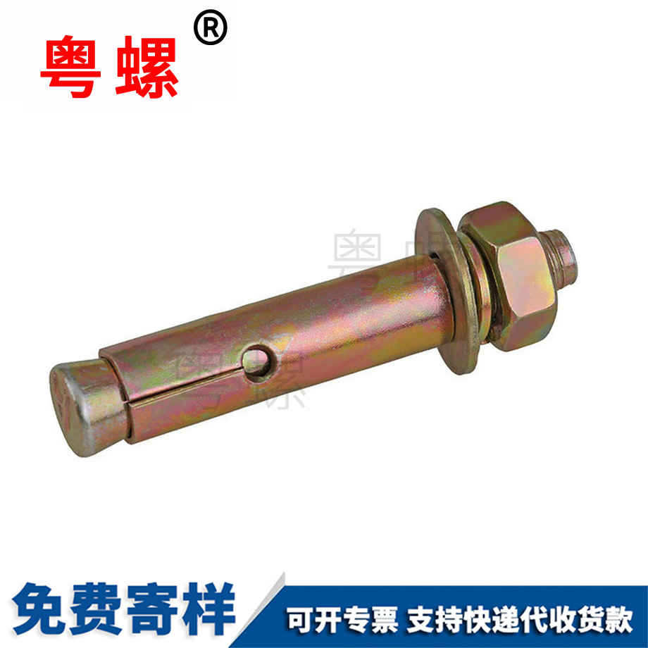 供應(yīng)外拉薩膨脹螺栓