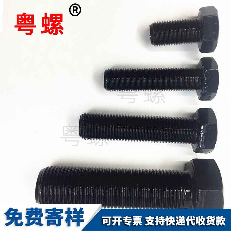 秦皇島全扣細(xì)牙螺栓