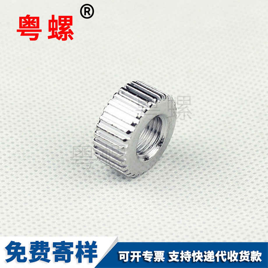 臨滄非標(biāo)準(zhǔn)緊固件