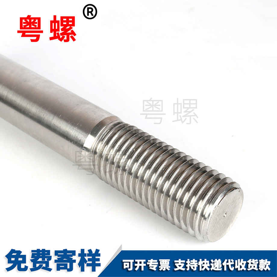 七臺(tái)河外六角七臺(tái)河半牙螺栓