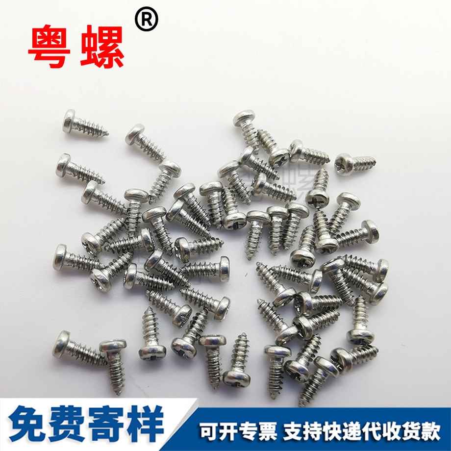 迪慶高強(qiáng)度內(nèi)迪慶六角螺栓