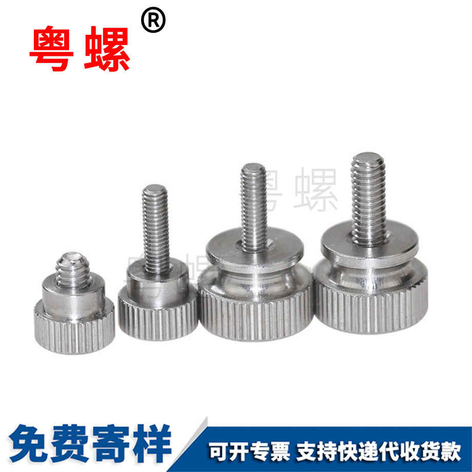 調(diào)節(jié)定位地線(xiàn)箱蓋