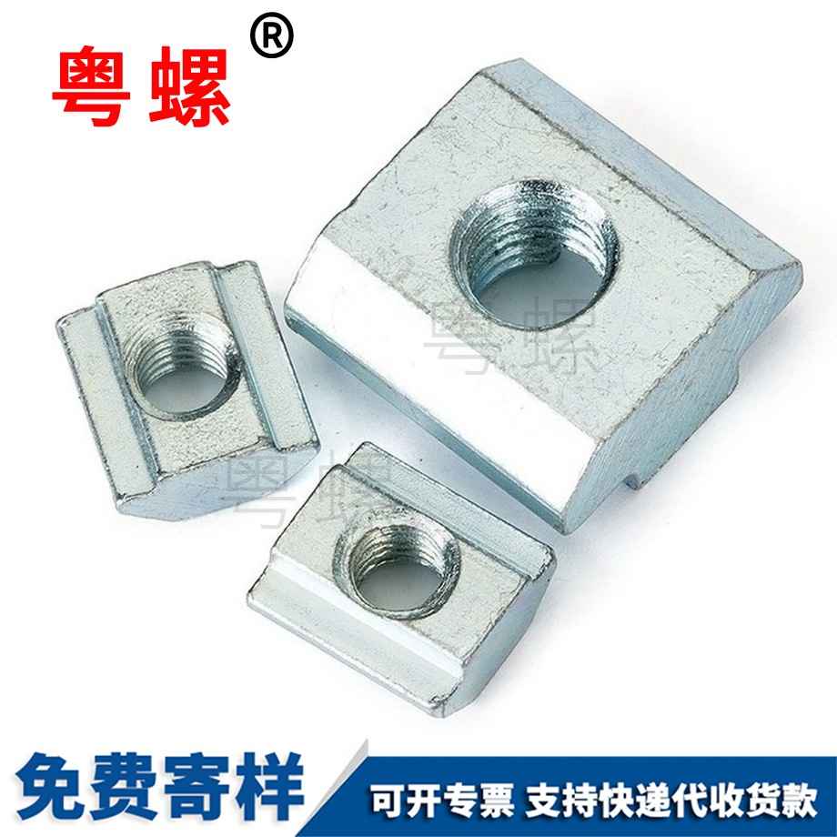 楚雄滑塊螺母