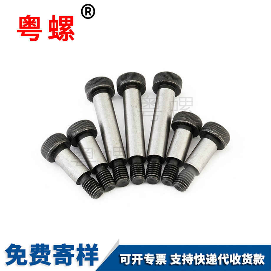 迪慶公制迪慶塞打螺絲