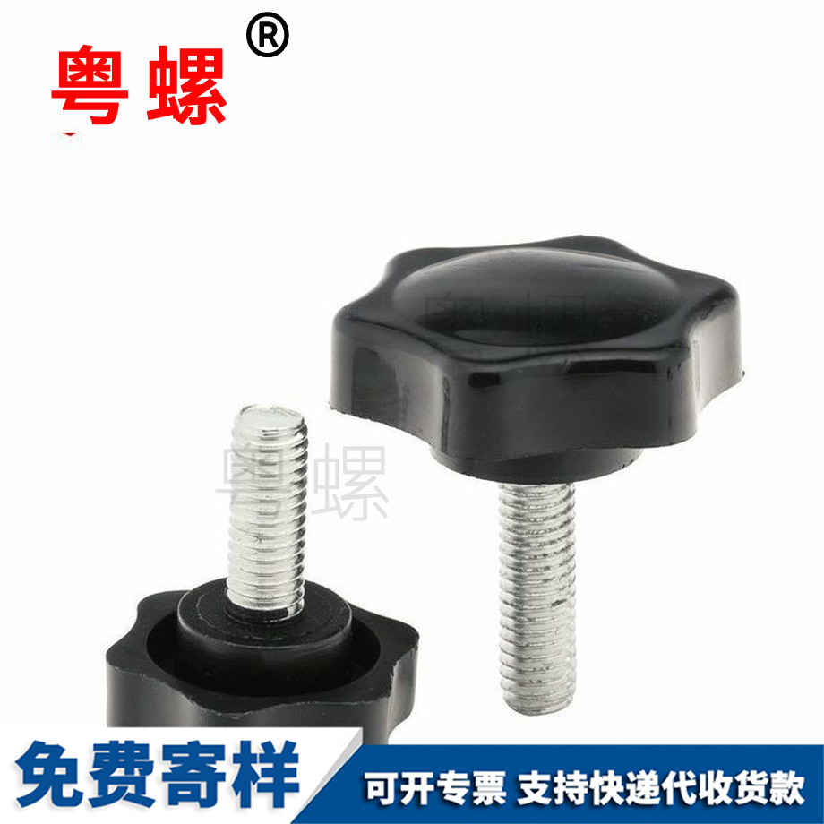 宜賓手?jǐn)Q螺絲