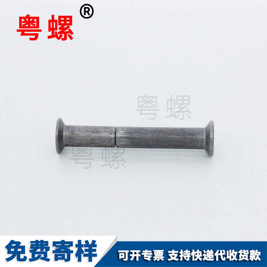 臨滄活結(jié)螺栓