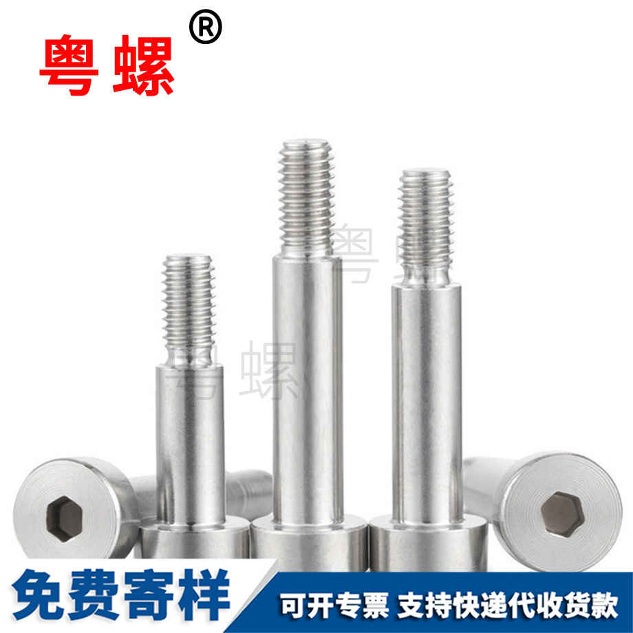 迪慶內(nèi)六角迪慶塞打螺絲