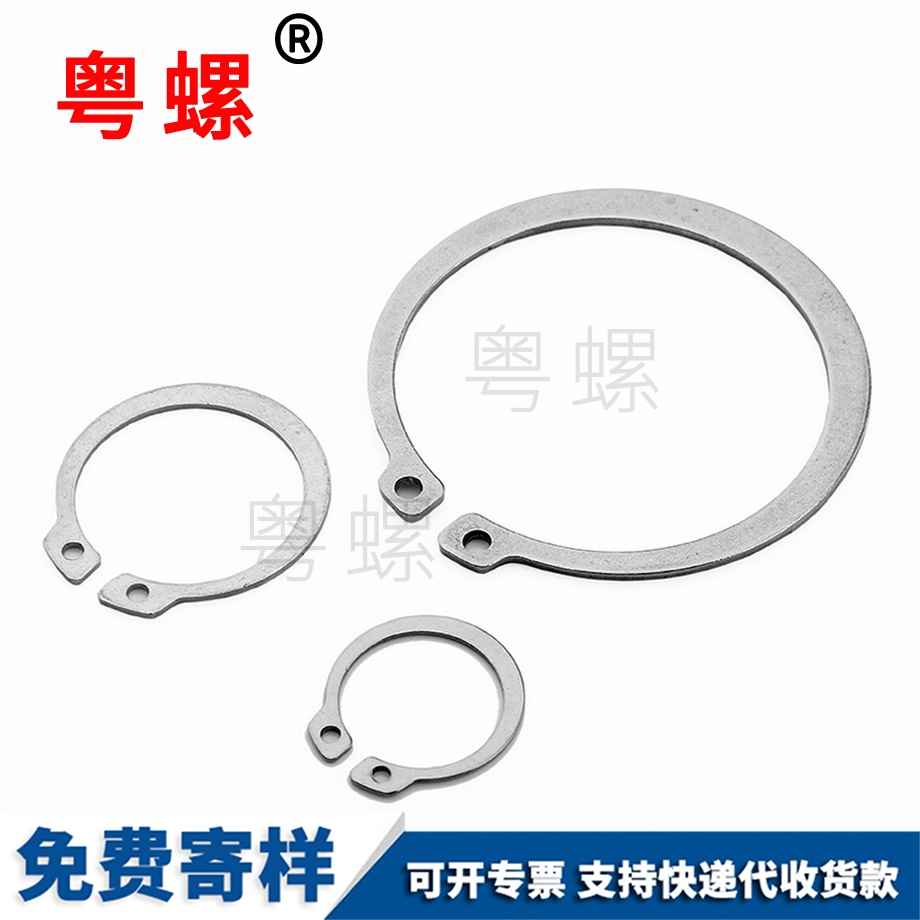 批發(fā)臨滄GB893.1臨滄GB894.