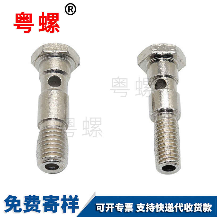 七臺河外六角半牙螺桿
