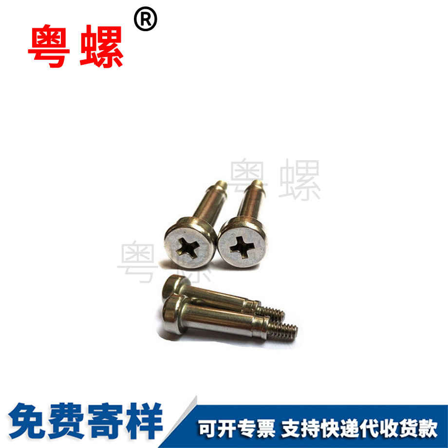 迪慶臺階螺絲