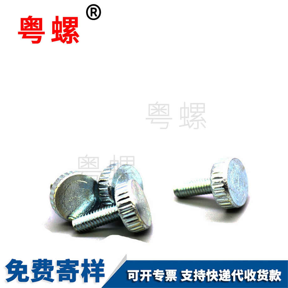 迪慶十字槽迪慶手?jǐn)Q螺絲