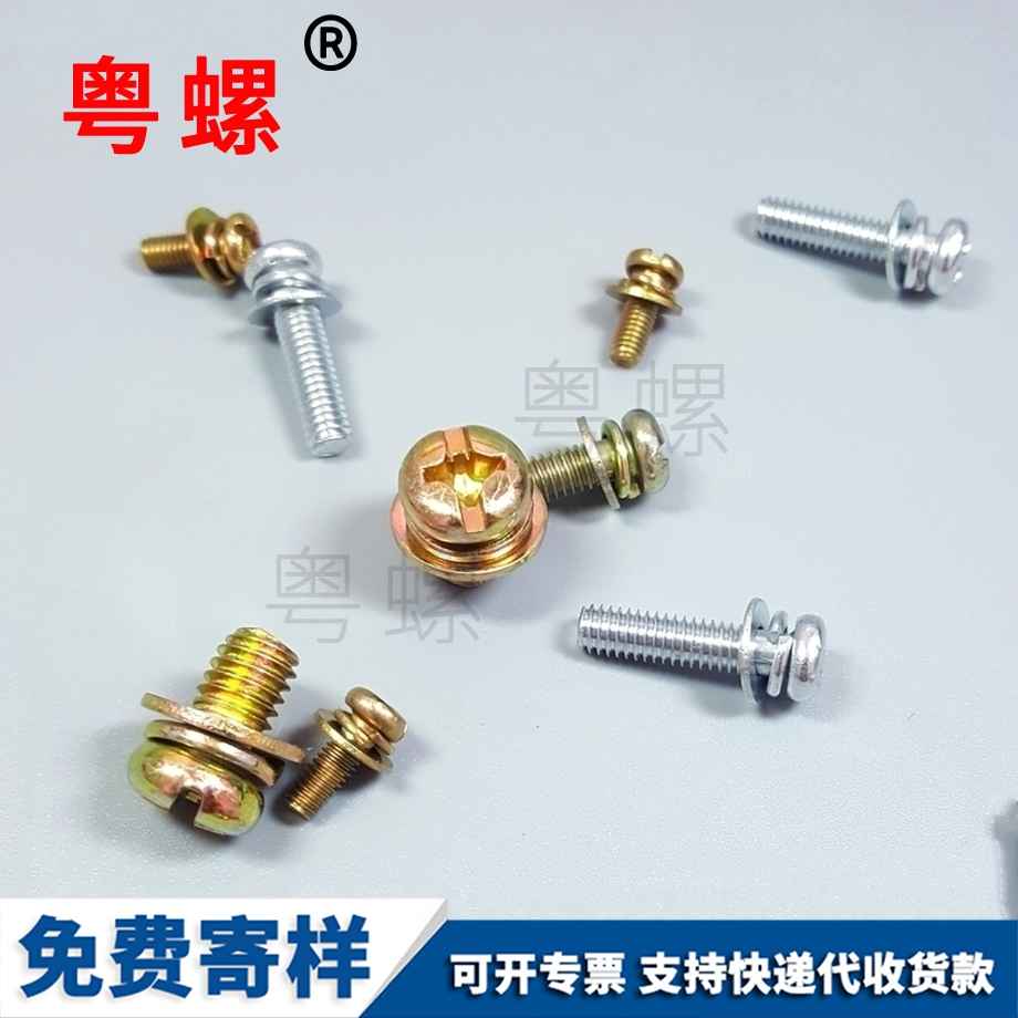 宜賓小釘螺栓