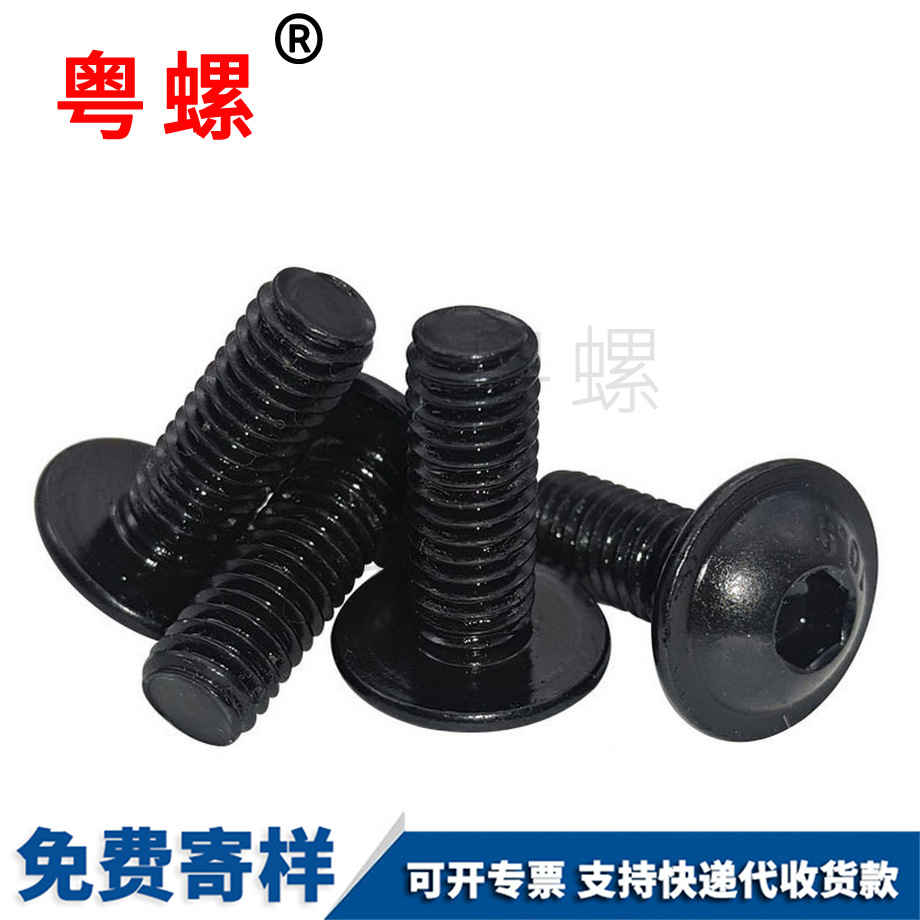 臨滄圓頭螺栓