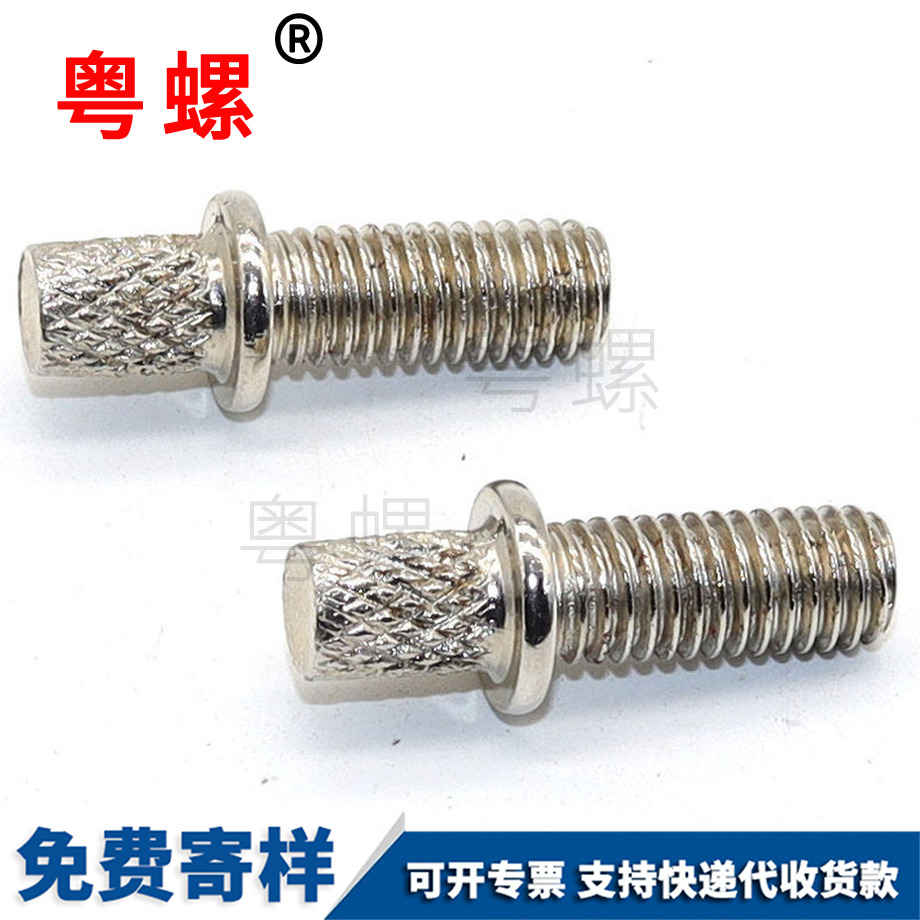 滾花圓環(huán)止動(dòng)宜賓粗桿螺栓
