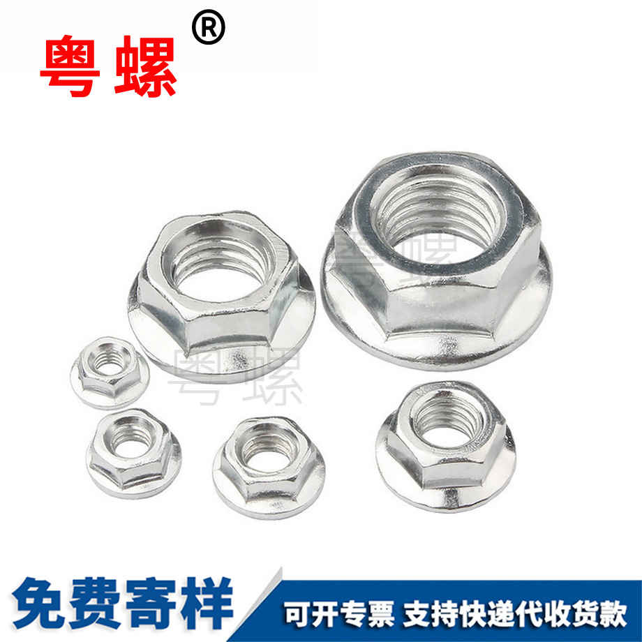 邯鄲六角邯鄲法蘭螺母