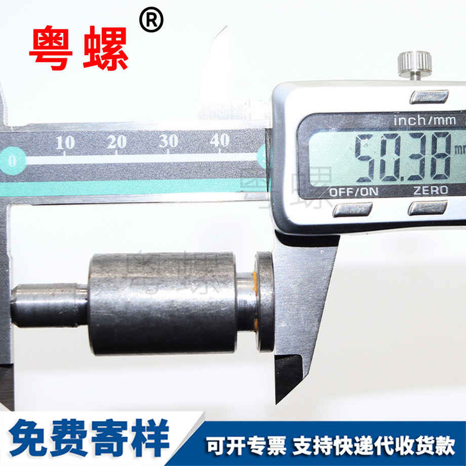 非標圓柱銷 非標圓柱銷