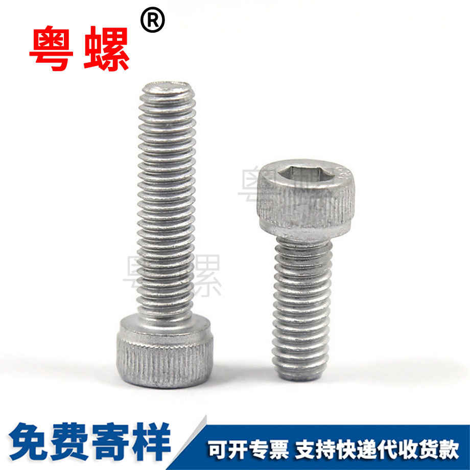 怒江高強(qiáng)度螺釘