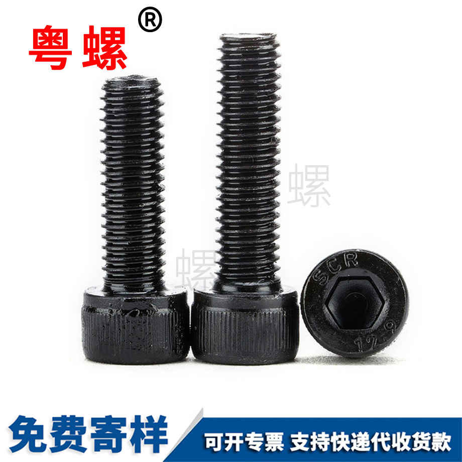 邯鄲高強(qiáng)度邯鄲內(nèi)六角螺釘