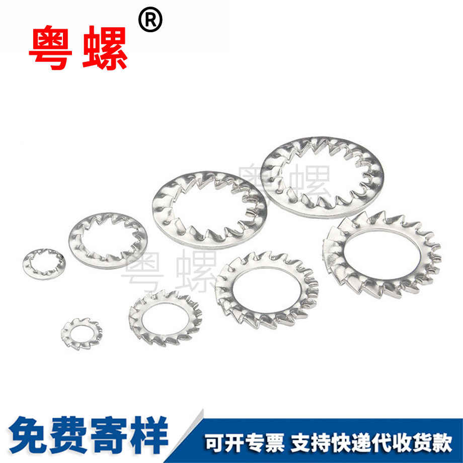 迪慶止退迪慶墊片