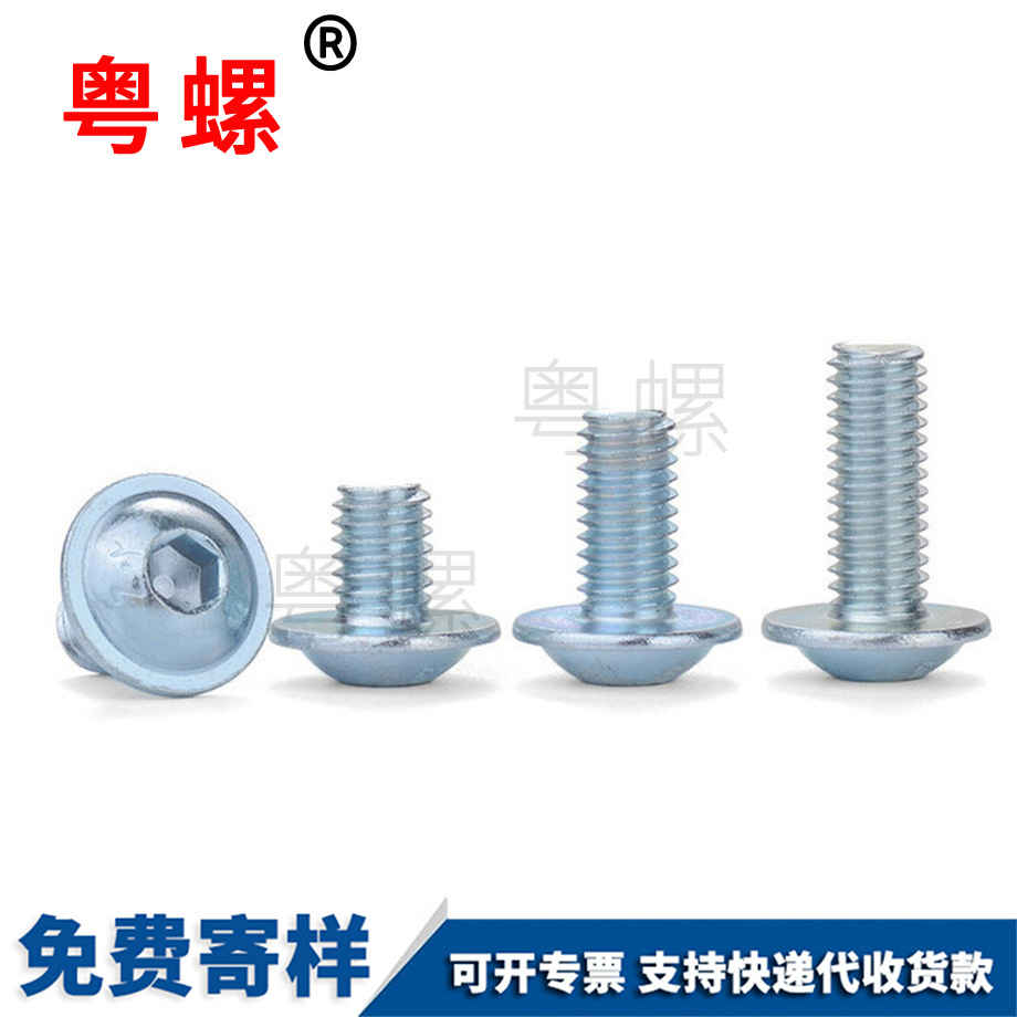 藍(lán)白楚雄圓頭帶墊內(nèi)楚雄六角螺栓