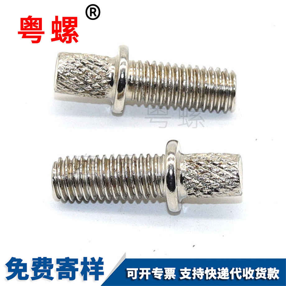 宜賓宜賓非標(biāo)異形宜賓手?jǐn)Q螺絲