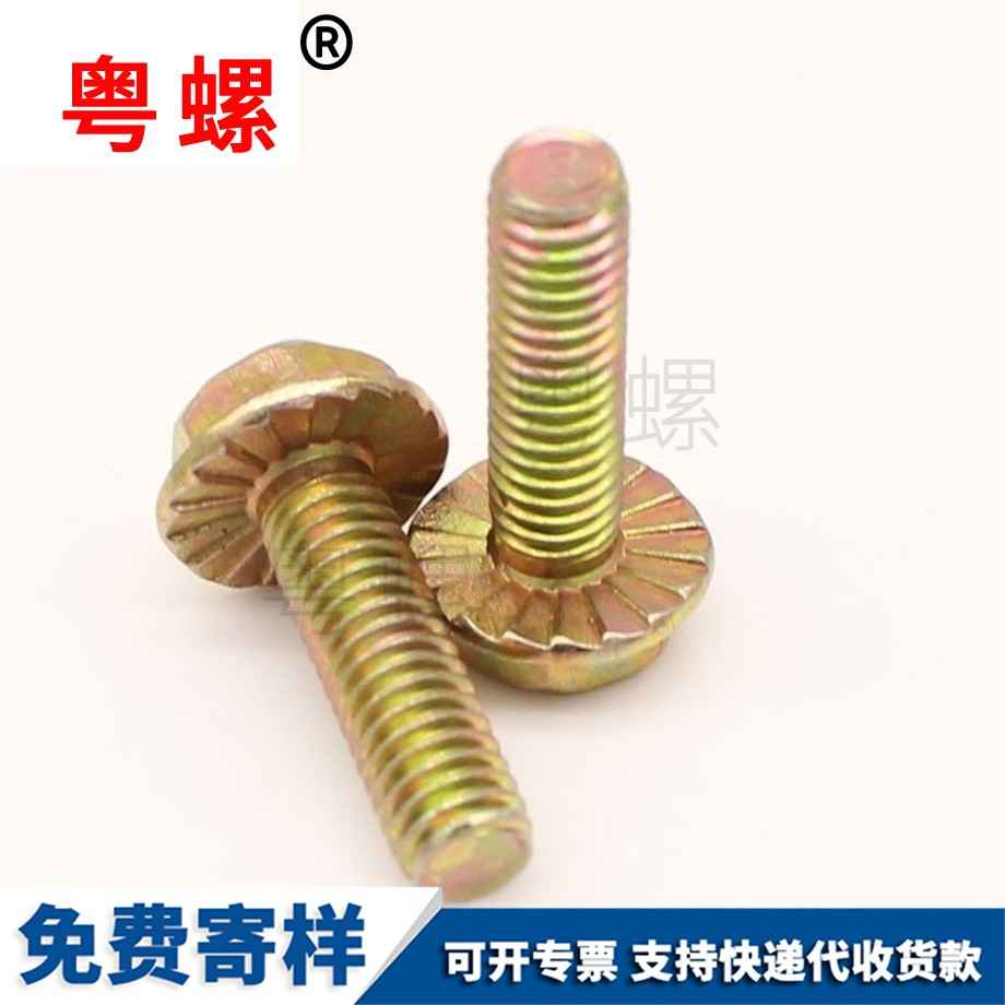 牡丹江十字六角帶墊螺栓