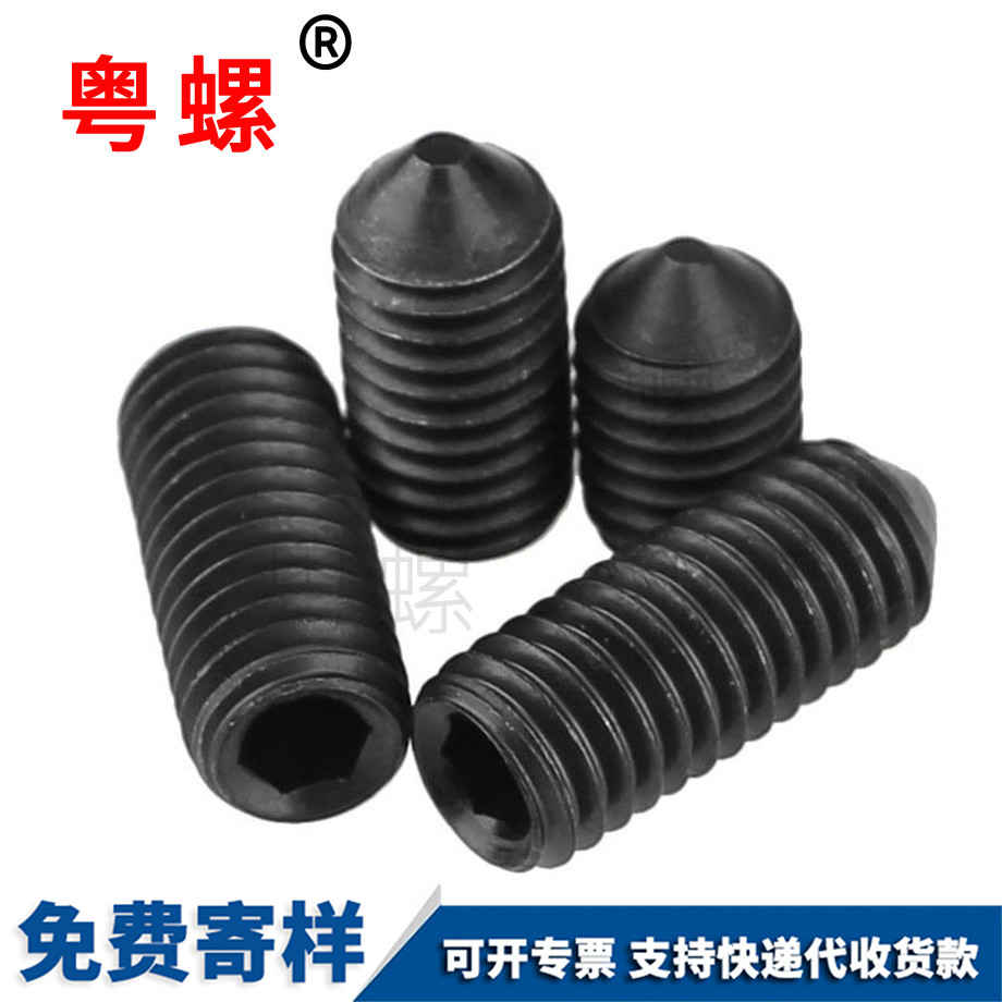 德宏細(xì)牙緊定緊釘
