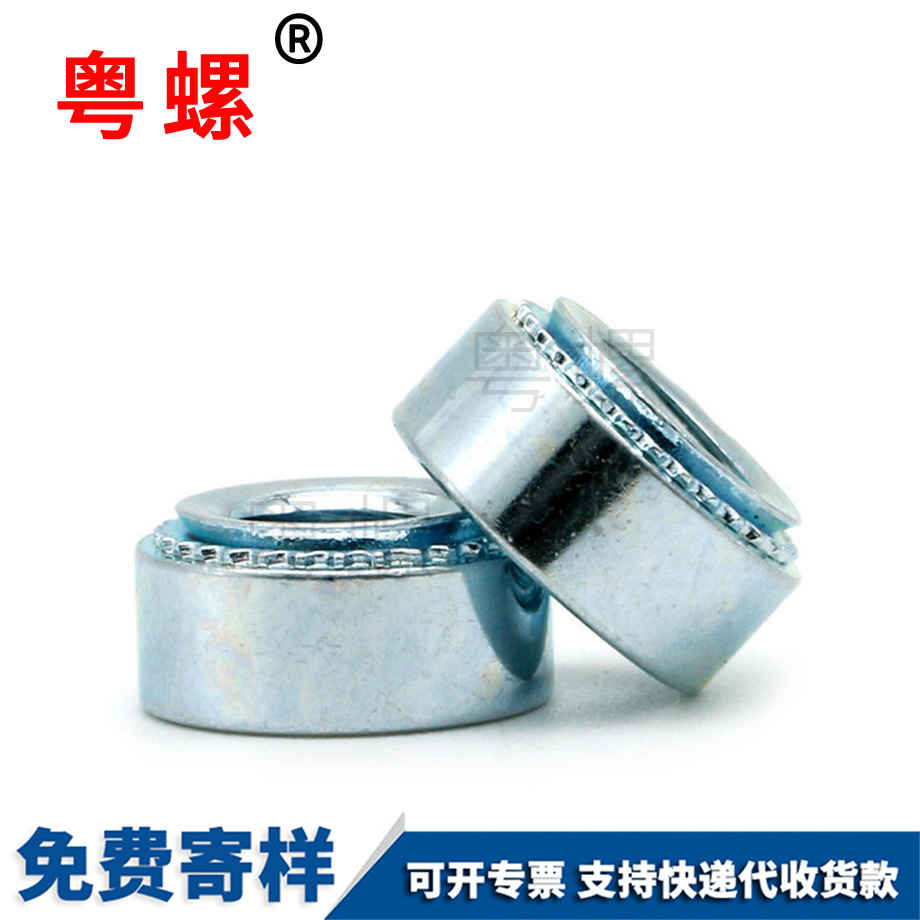 加工鍍鋅拉薩壓鉚螺母