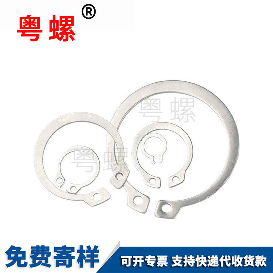 軸卡彈性邯鄲擋圈