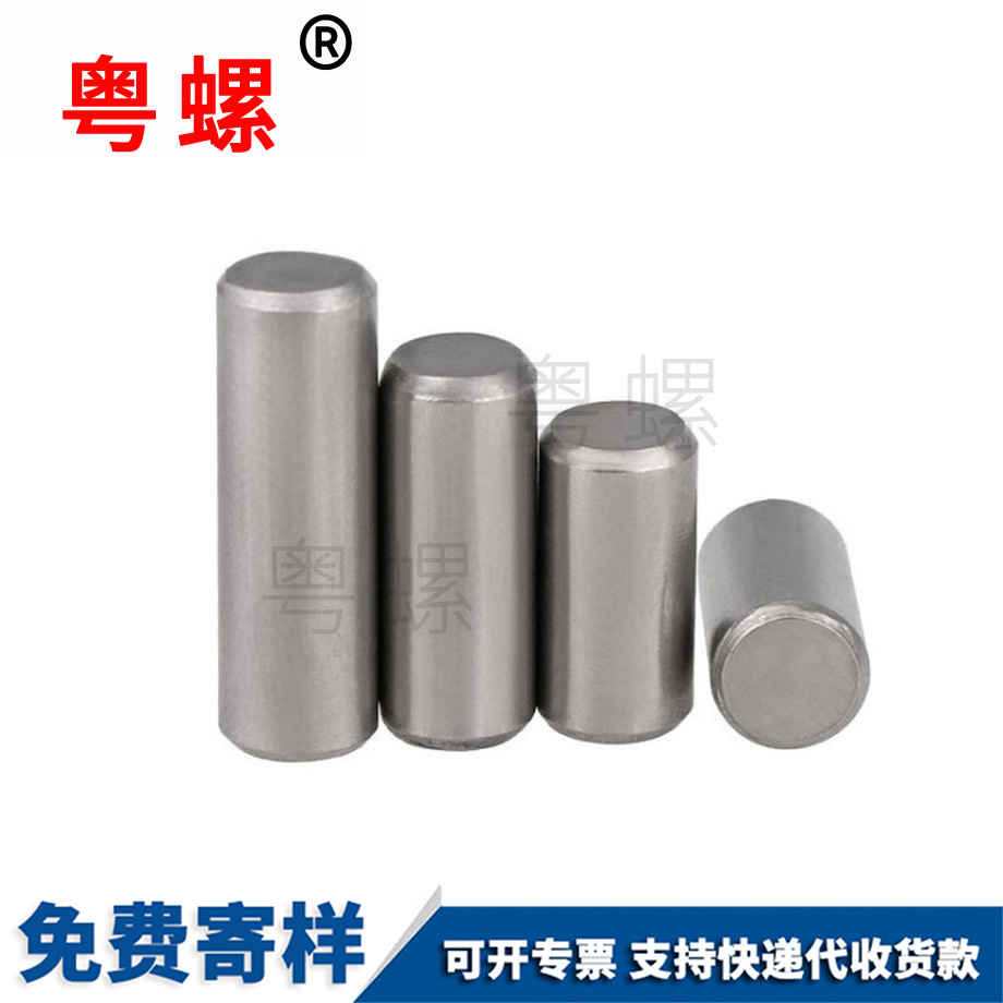 加工牡丹江GB119圓柱銷
