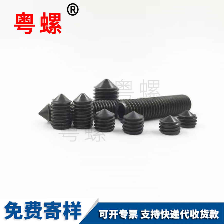 怒江黑色機米