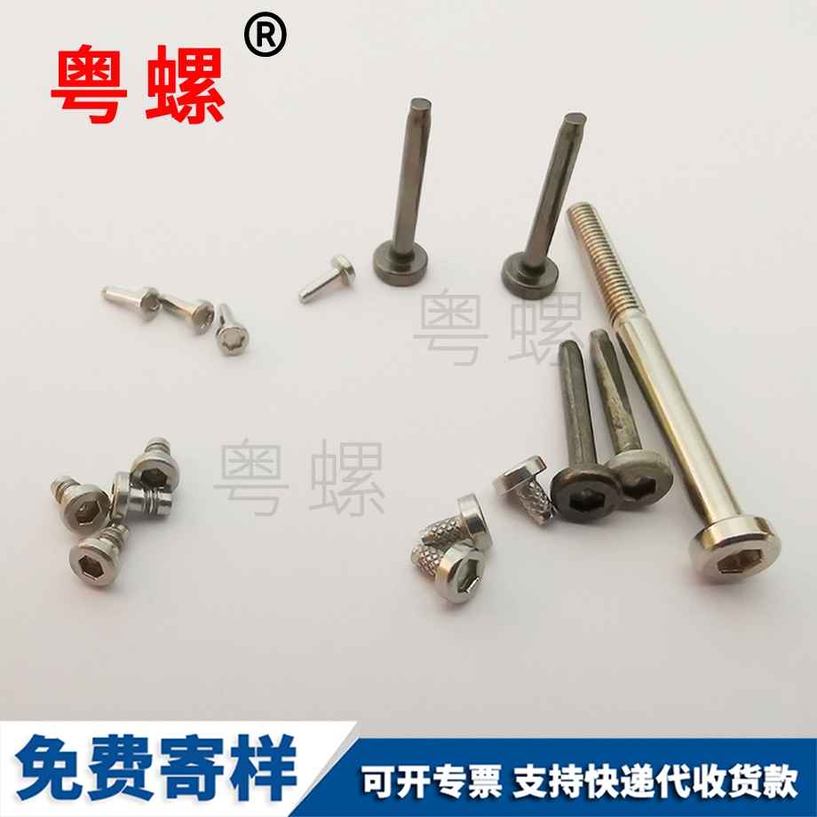 紅河加長(zhǎng)紅河外紅河六角螺絲
