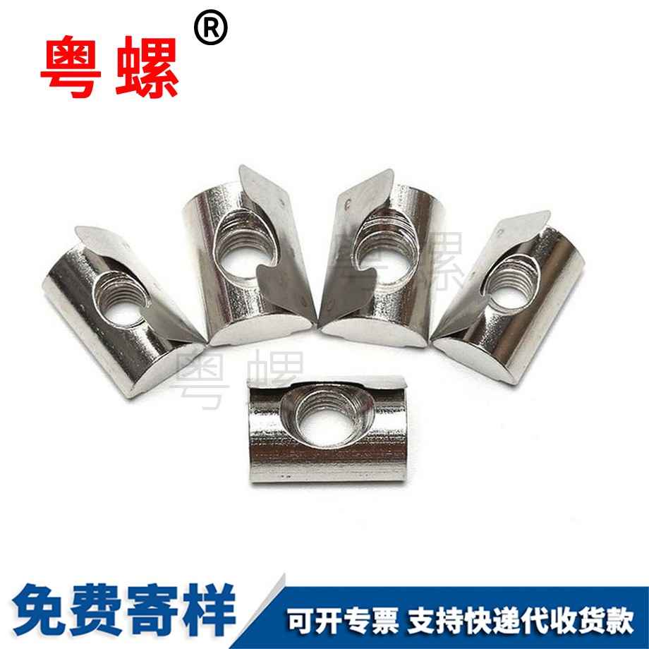 國標(biāo)怒江彈片螺母