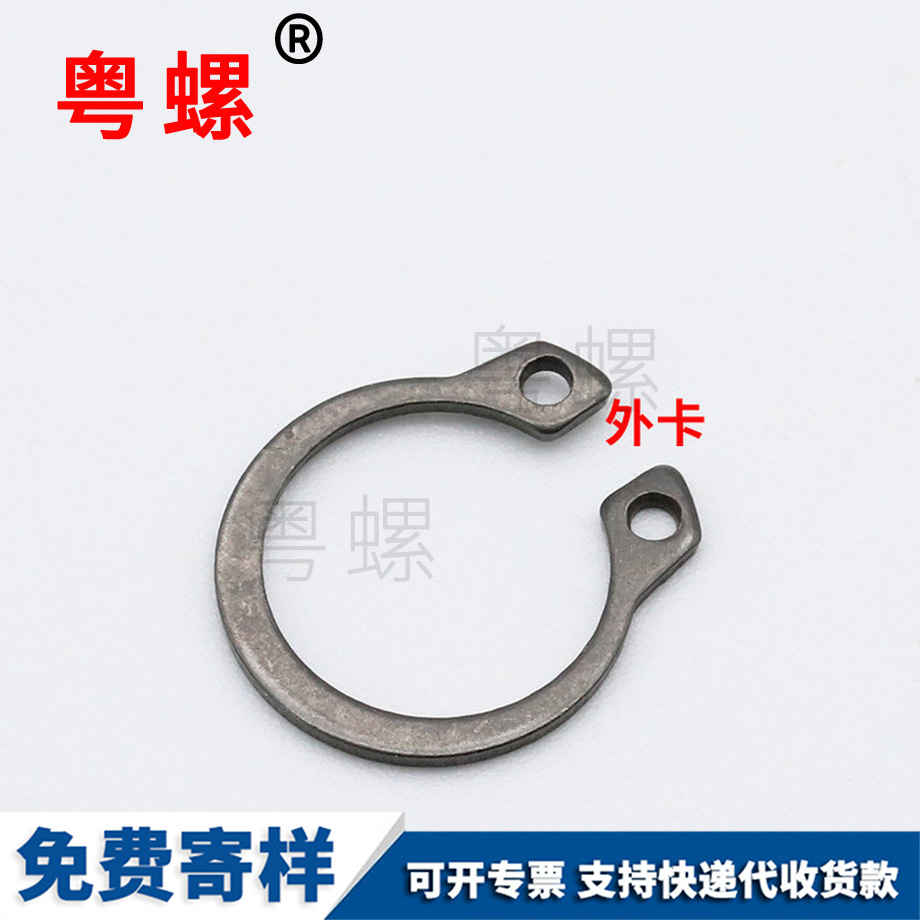 C型邯鄲擋圈