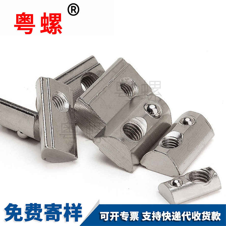 西藏彈性螺母
