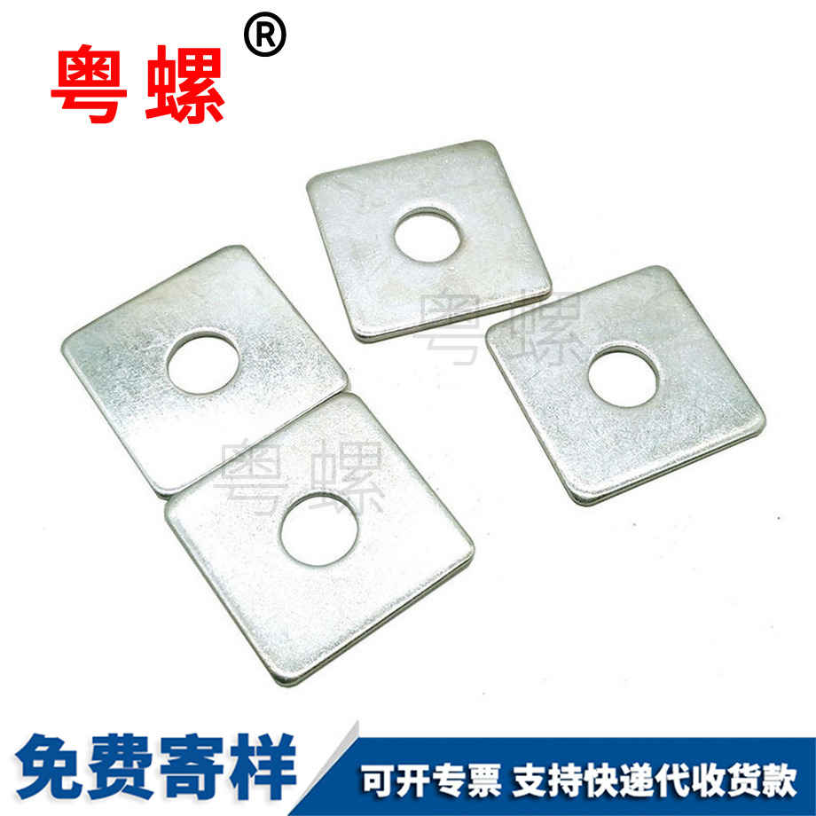 大理加大四方大理墊片