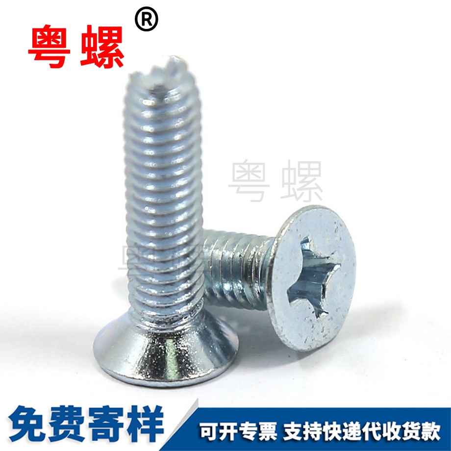 定做鍍鋅秦皇島GB6561