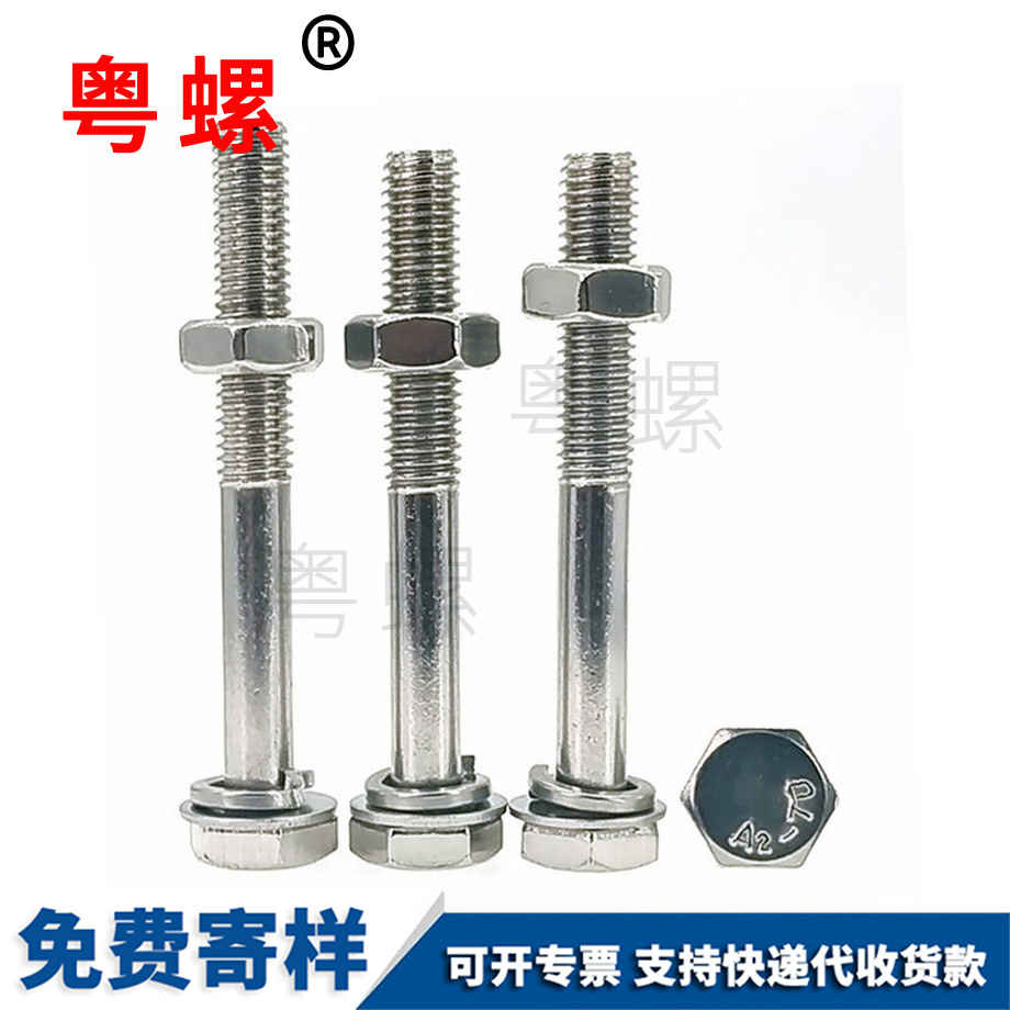 臨滄半螺紋螺桿