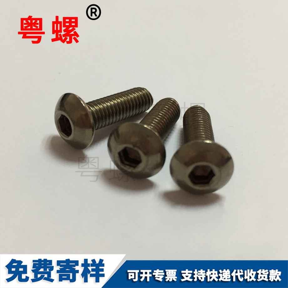 加工TA2鈦內(nèi)永州六角螺絲