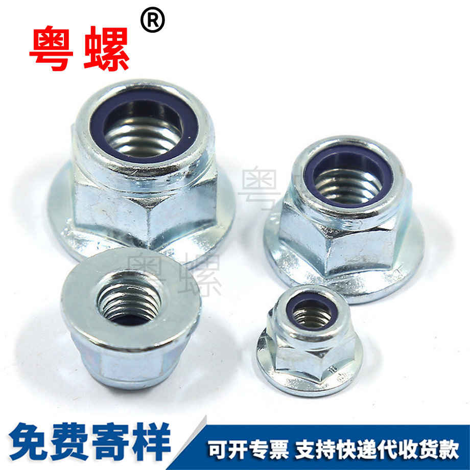 迪慶鎖緊迪慶六角迪慶法蘭螺母