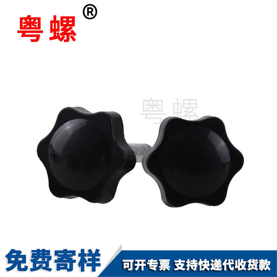 薊州塑膠螺母