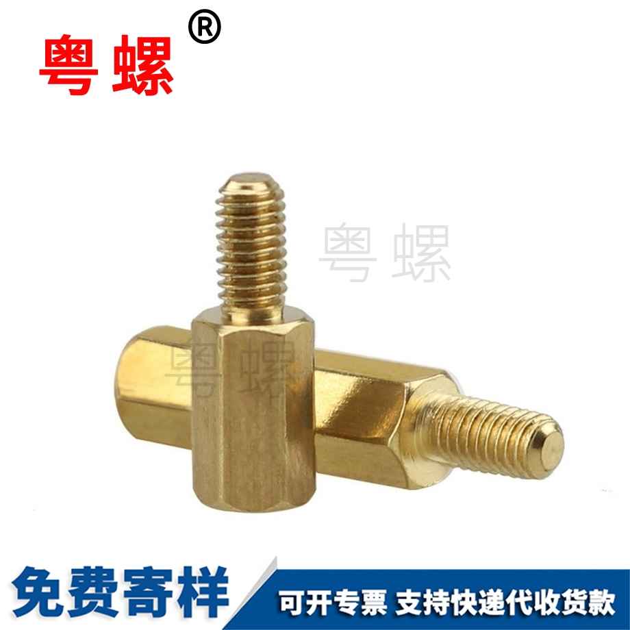 供應(yīng)螺柱怒江隔離柱