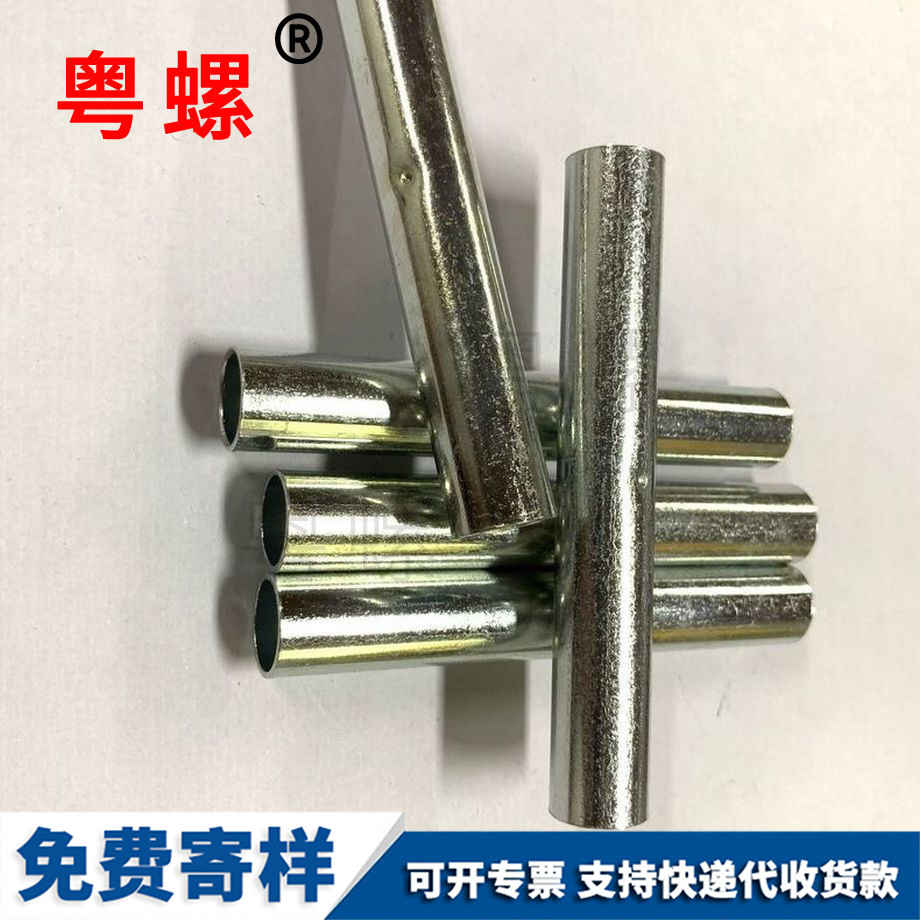 件牡丹江牡丹江非標緊固件